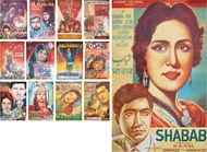 Picture of PAKISTANI FILM POSTERS